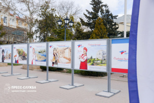 В Евпатории открылась фотовыставка «Соцветие культур рожденные Крымской весной» 