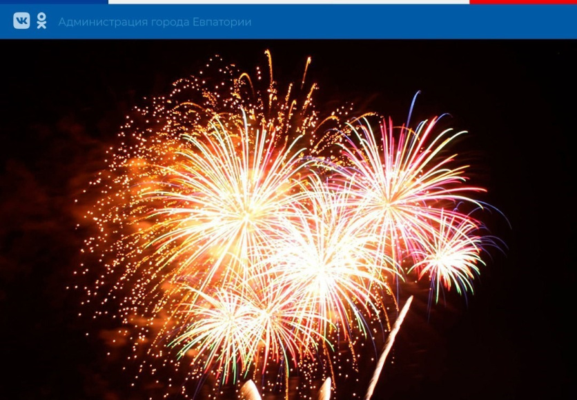 Предупреждение для любителей фейерверков!