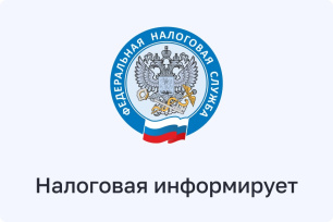 Предоставляется бесплатное программное обеспечение для работы с электронной подписью, полученной в Удостоверяющем центре ФНС России