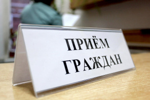 Генеральный директор «Крымтеплокоммунэнерго» проведет прием граждан