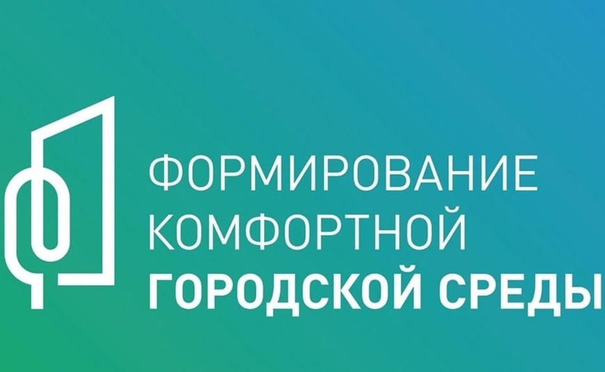 МинЖКХ РК: 35 общественных территорий планируется представить на голосовании за благоустройство в Республике Крым