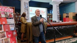 Евпаторийская «Библионочь-2025»: помним и чтим наших героев!