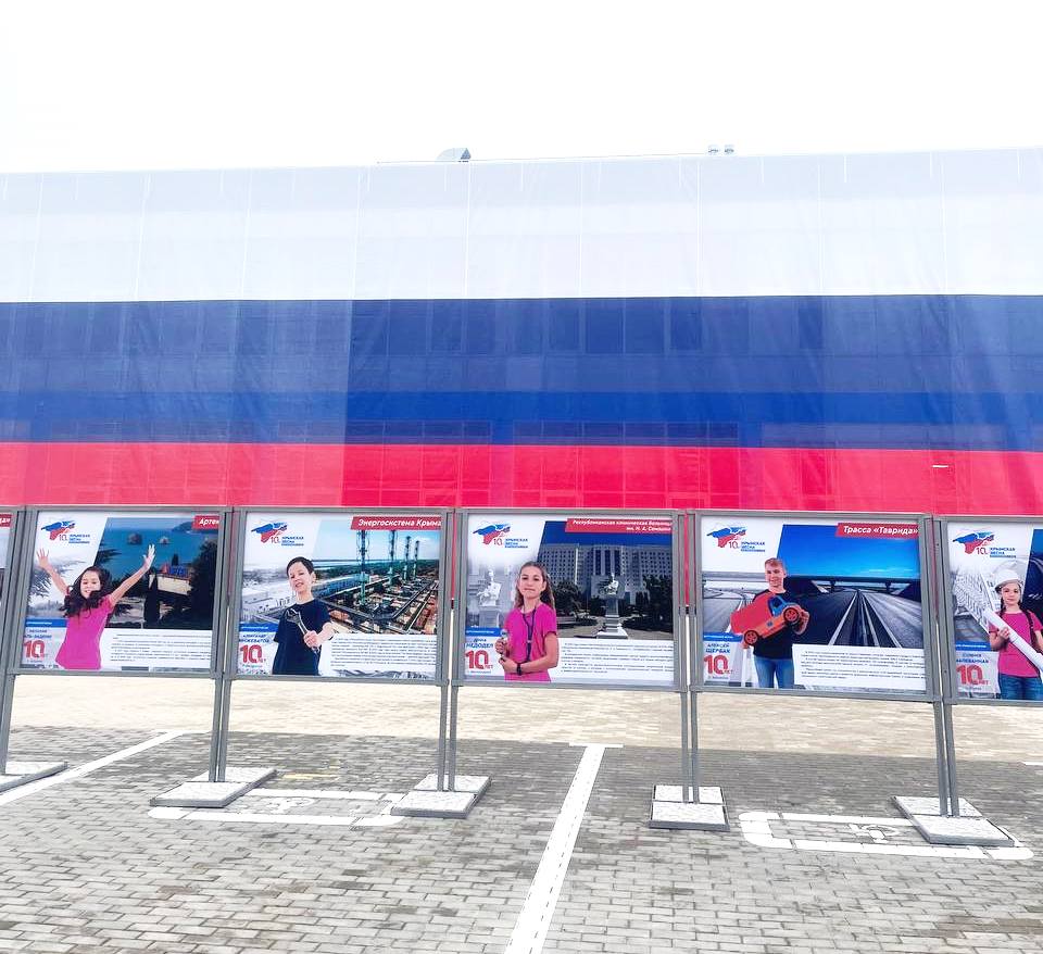 В Евпатории возле Дворца спорта работает фотовыставка «Дети Крымской весны»