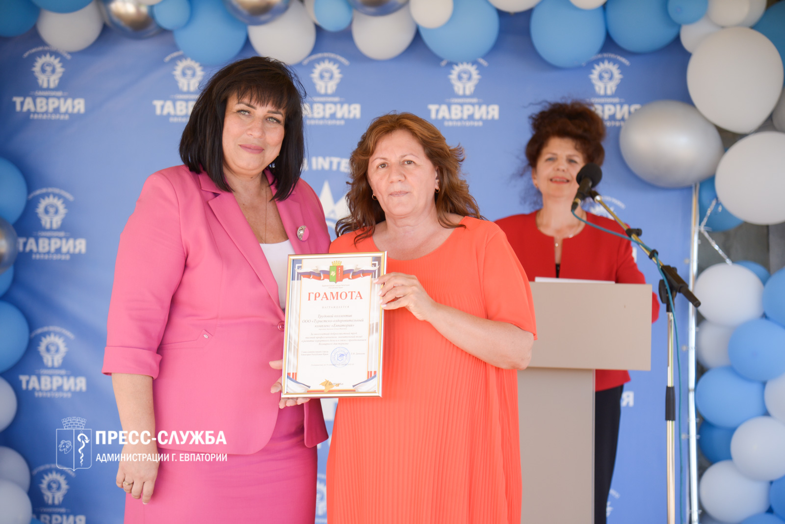 В Евпатории наградили работников курортной отрасли