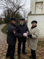 Сотрудники полиции г. Евпатория провели в акцию «Стоп коррупция» Сотрудники полиции г. Евпатория провели в акцию «Стоп коррупция»