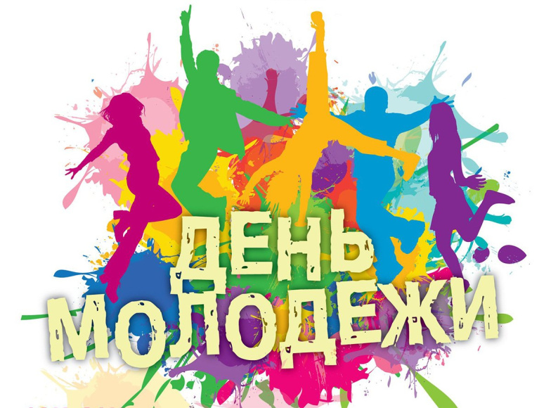 В Евпатории пройдут мероприятия ко Дню молодежи 