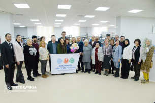 В Евпатории собрали крымский букет народов