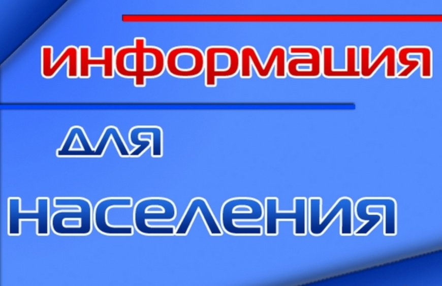 В Крыму проведут Выборочное федеральное статистическое наблюдение состояния здоровья населения 