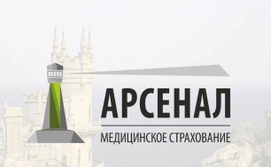 Страховая медицинская организация ООО «Арсенал МС » рассказывает о гарантиях для участников СВО, ветеранов боевых действий по полису ОМС