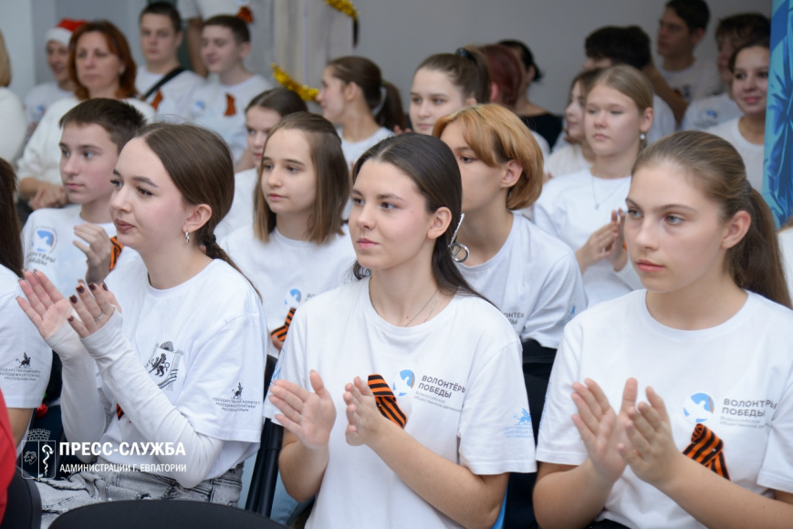 В Евпатории подвели итоги года деятельности Международного волонтерского корпуса 80-летия Победы