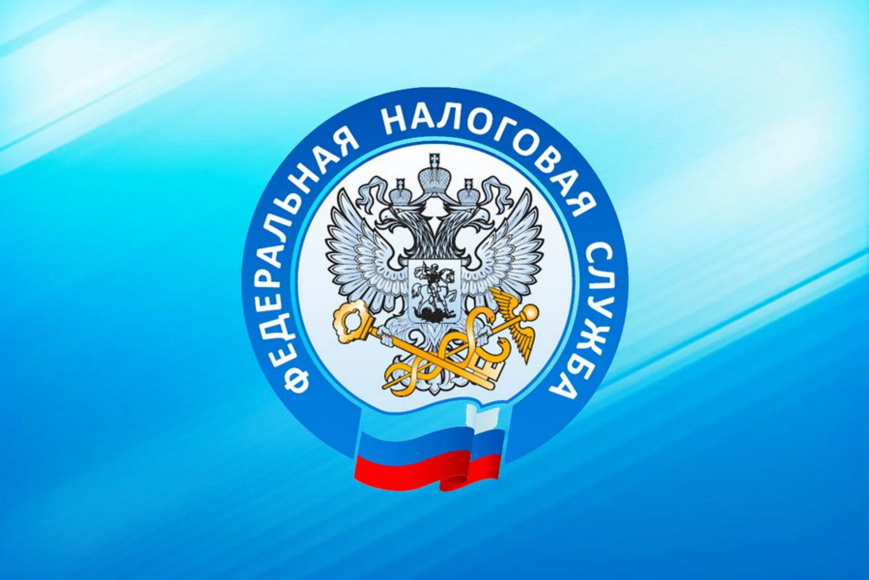 В Управлении ФНС России по Республике Крым  подвели итоги 10 месяцев 2023 года