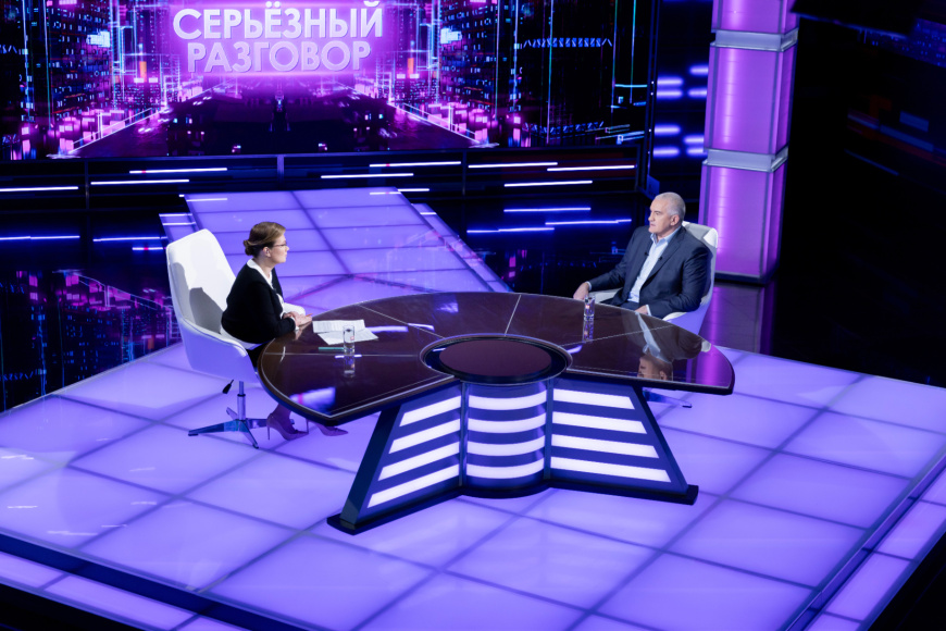Сергей Аксёнов подвел итоги уходящего года в программе «Серьезный разговор» на телеканале «Крым 24»