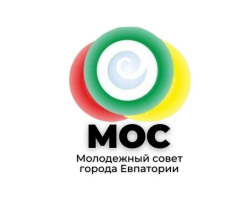 Стартует прием заявок в новый состав Молодежного совета Евпатории