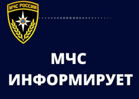 Соблюдение требований пожарной безопасности на объектах  с массовым пребыванием людей: залог сохранности жизней