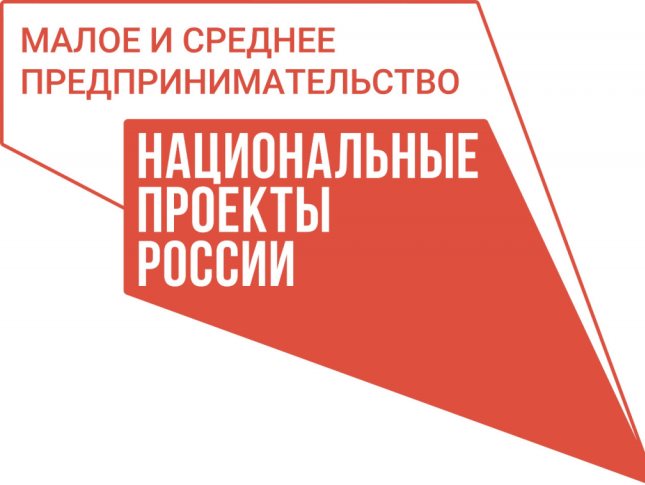 Фонд микрофинансирования предпринимательства Республики Крым предоставляет микрозаймы