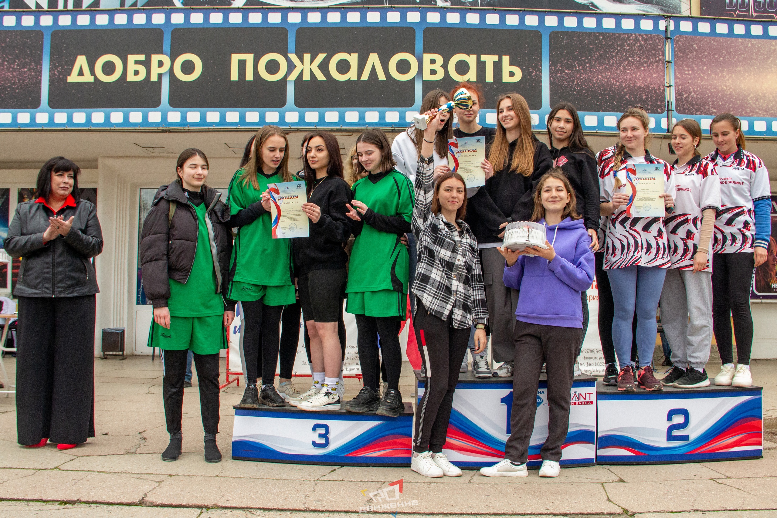 Елена Демидова наградила победителей легкоатлетической эстафеты 