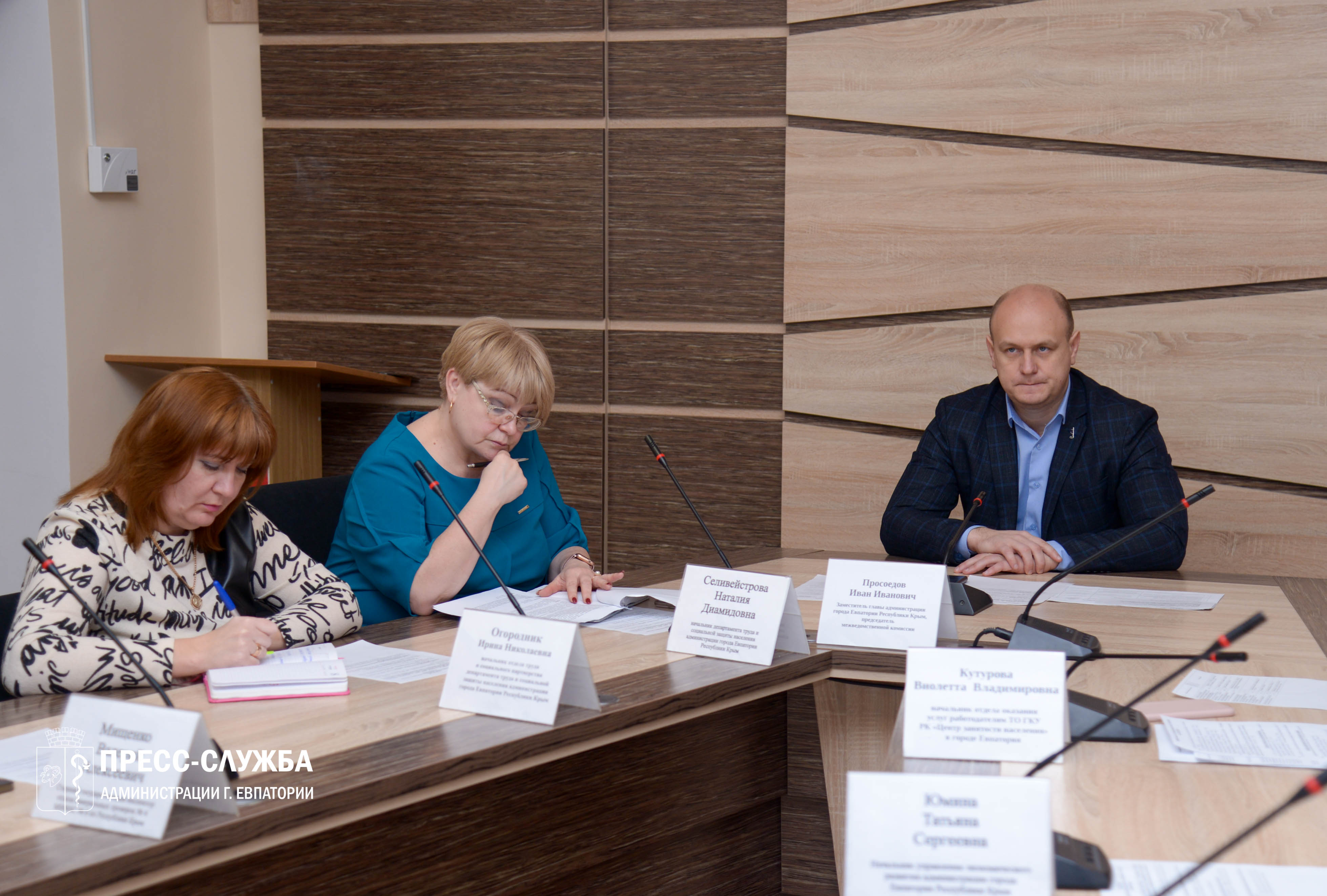 В администрации города состоялось заседание межведомственной комиссии  по мониторингу ситуации на рынке труда