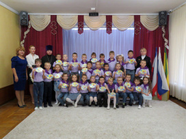 Сотрудник Госавтоинспекции приняла участие в торжественном мероприятии в детском саду Сотрудник Госавтоинспекции приняла участие в торжественном мероприятии в детском саду