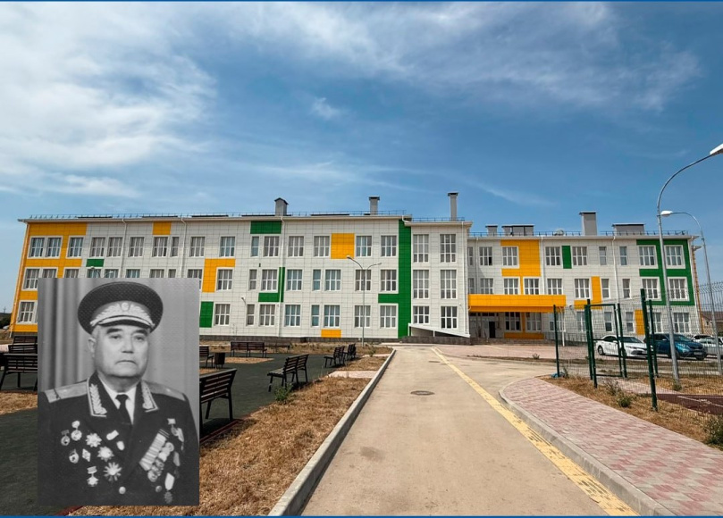 Школе №18 присвоили имя имени генерала Исмаила Булатова