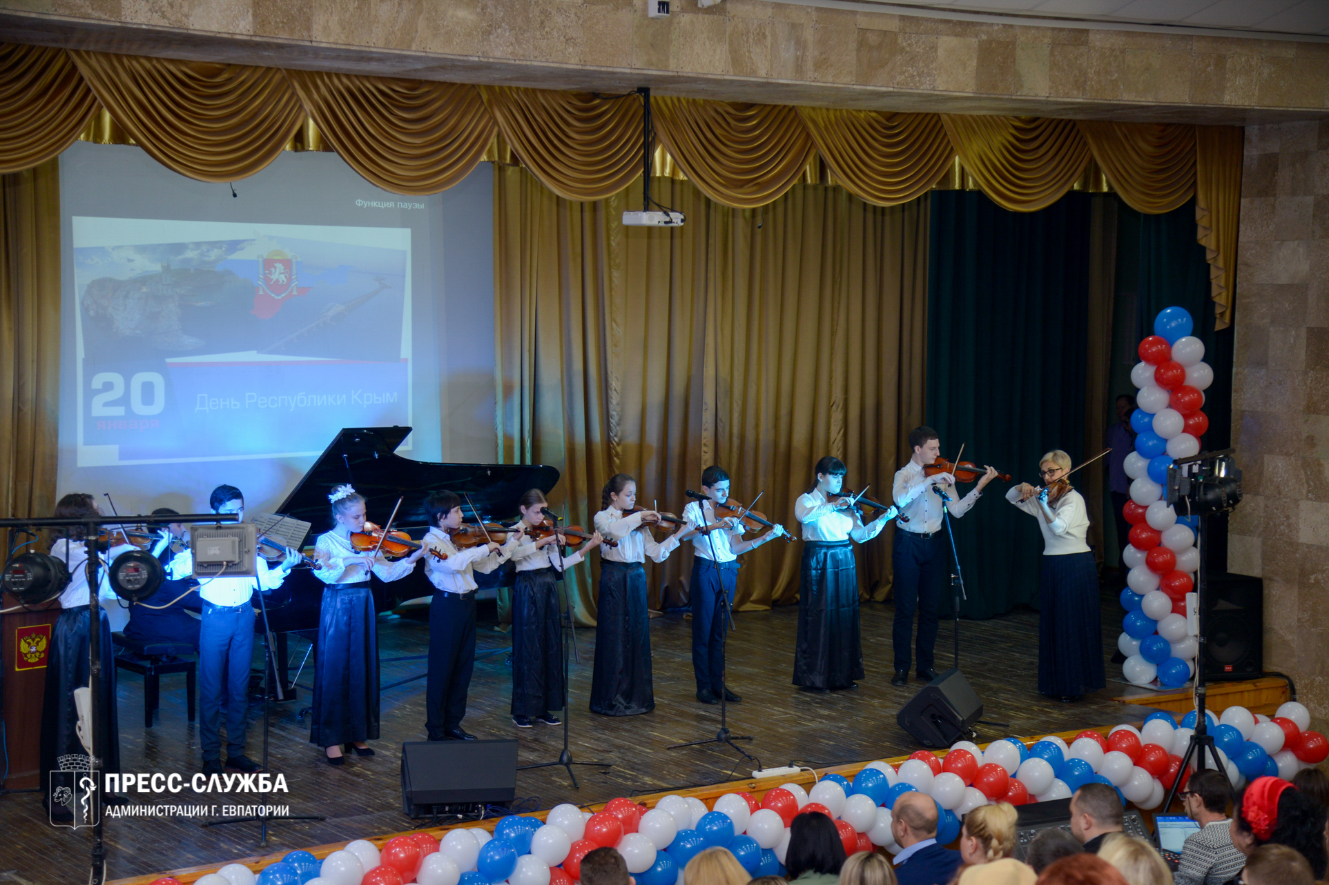 Евпаторийцы отметили День Республики Крым