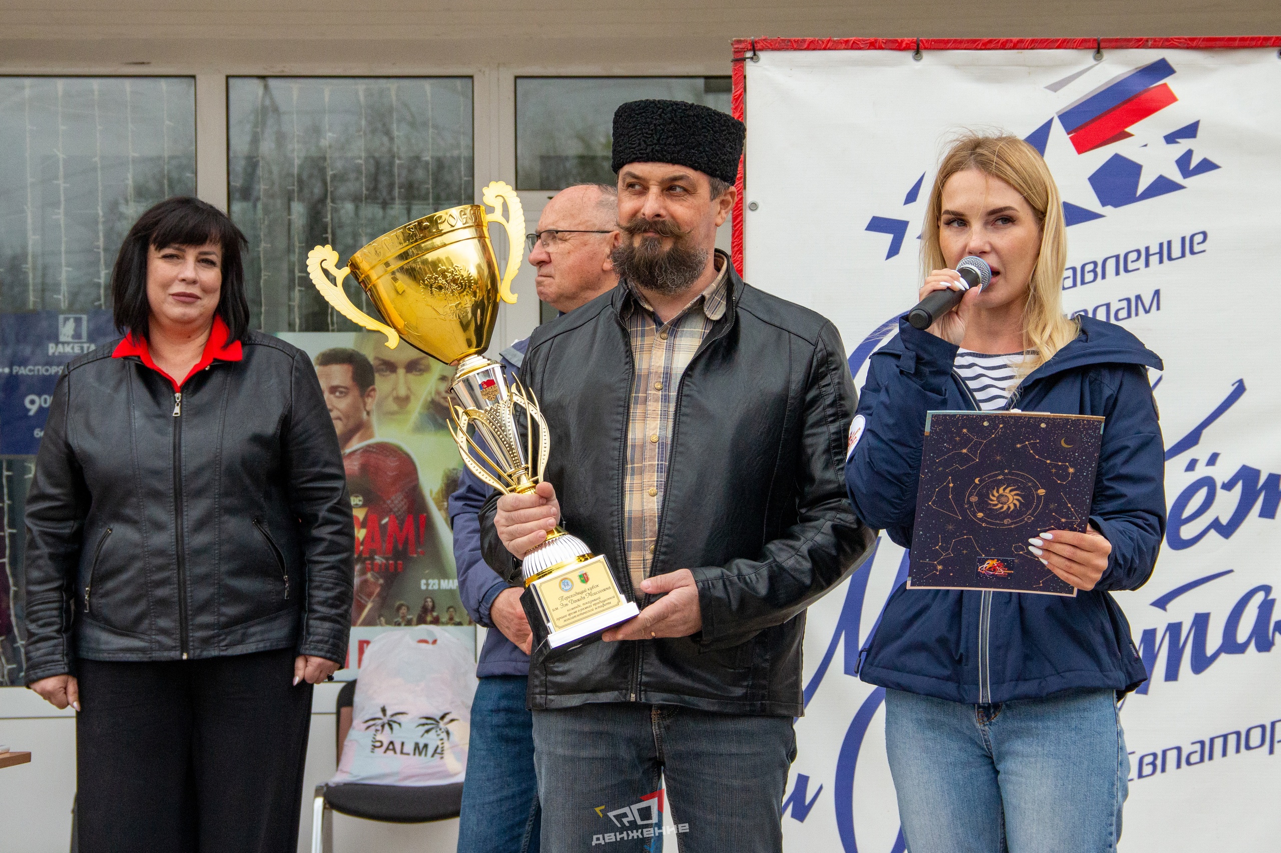Елена Демидова наградила победителей легкоатлетической эстафеты 