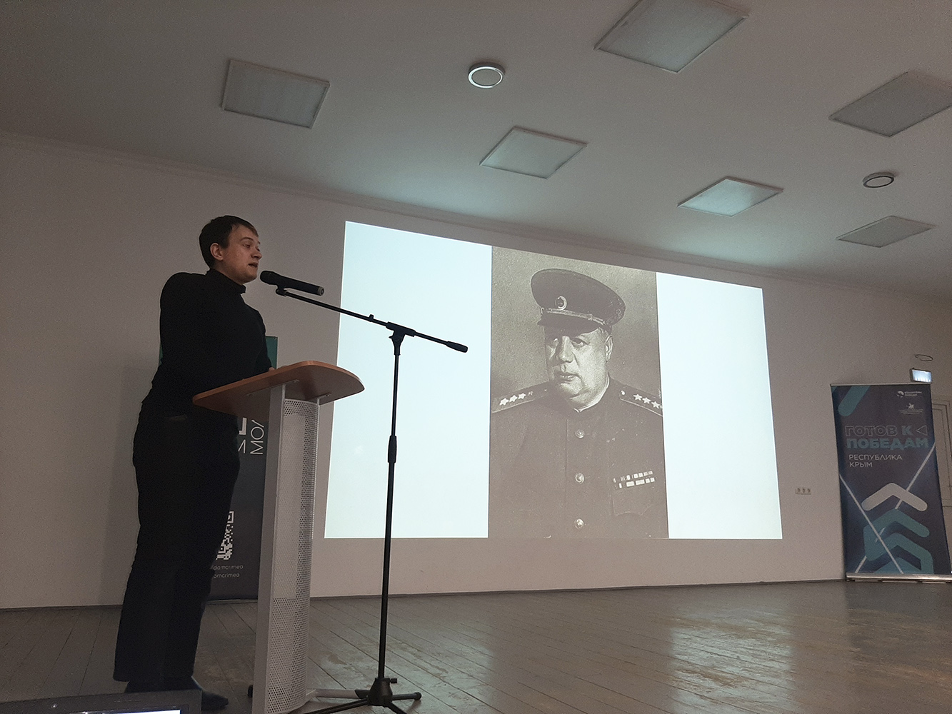 Мероприятия к 79-й годовщине освобождения Евпатории  от немецко-фашистских захватчиков