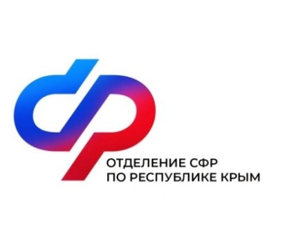 ОСФР по Республике Крым напоминает: работодателям необходимо подтвердить основной вид экономической деятельности до 17 апреля (включительно)