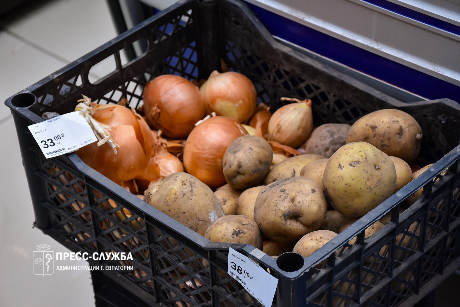 В Евпатории провели мониторинг цен на социально значимые продукты