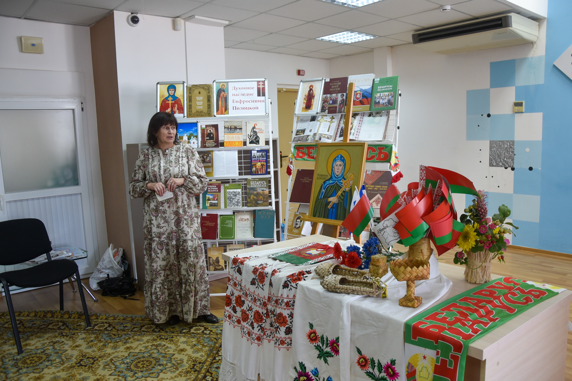 Презентация международного литературного проекта «Под покровительством Ефросинии Полоцкой»