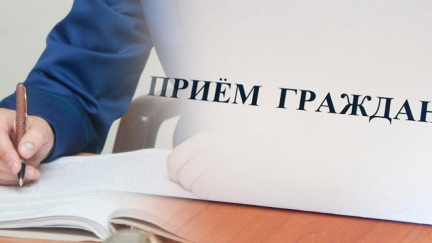 Первый заместитель прокурора Республики Крым Дмитрий Егоров проведет личный прием граждан в режиме видеоконференцсвязи Первый заместитель прокурора Республики Крым Дмитрий Егоров проведет личный прием граждан в режиме видеоконференцсвязи