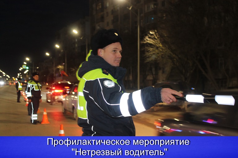 В праздничные дни сотрудники ГИБДД проверят водителей Евпатории на трезвость