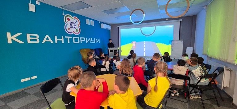 В евпаторийском Кванториуме прошла интеллектуальная викторина по Правилам дорожного движения