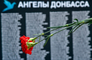 В Евпатории почтут память детей, погибших в Донбассе