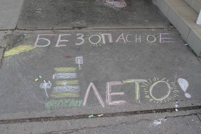 В преддверии дня защиты детей сотрудники Госавтоинспекции Евпатории провели мероприятие «Безопасное лето!»   