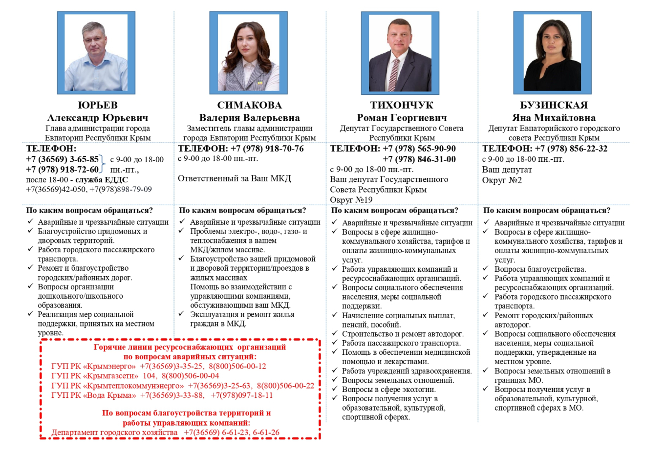 2 Симакова Бузинская.jpg 2 Симакова Бузинская.jpg