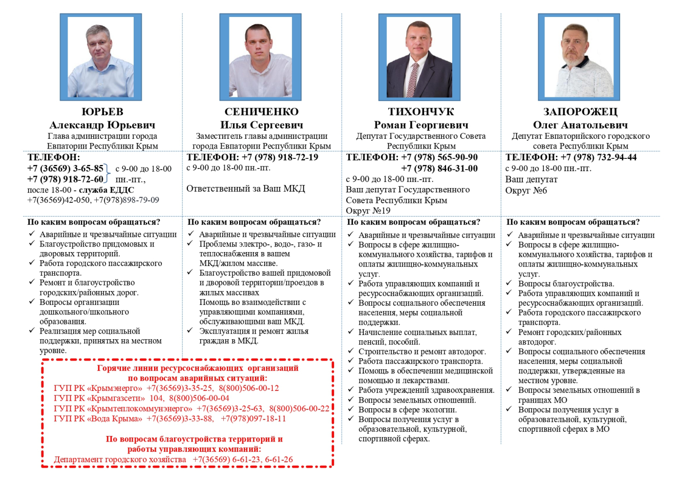 6 Сениченко Запорожец.jpg 6 Сениченко Запорожец.jpg