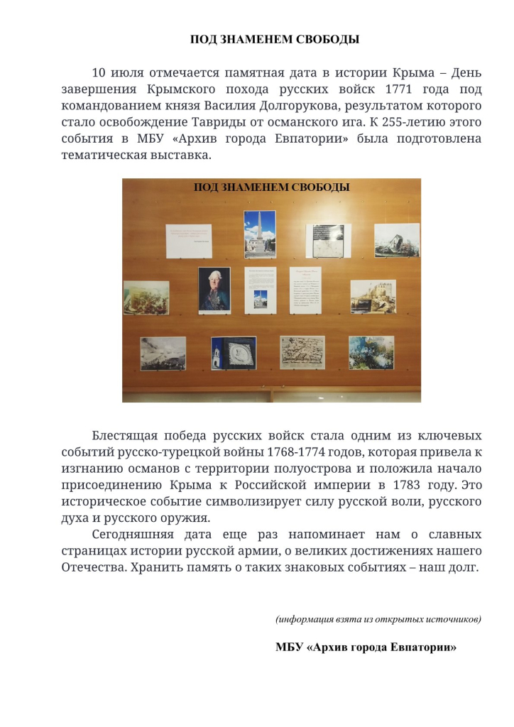На сайт 48.jpg