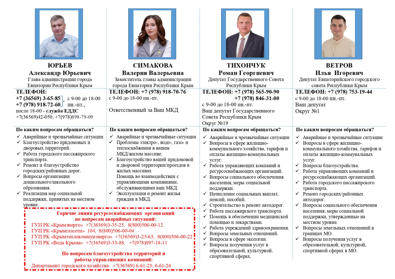 1 Симакова Ветров.jpg 1 Симакова Ветров.jpg