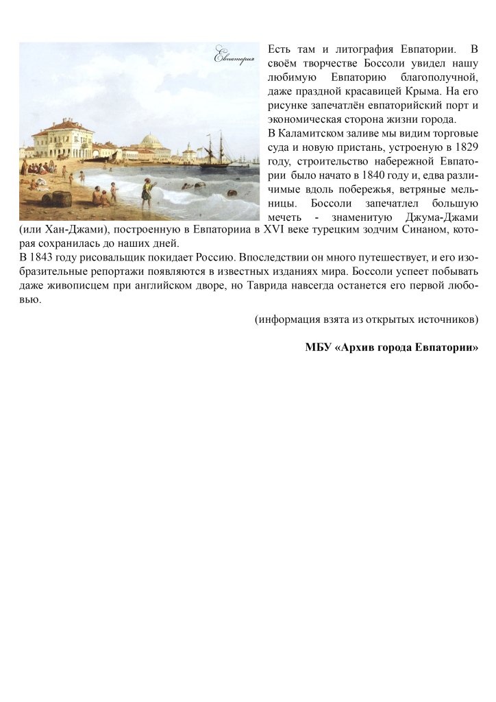 выставка на сайт2.jpg
