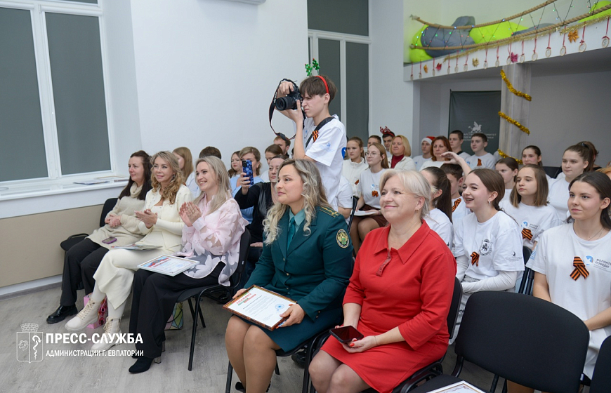В Евпатории подвели итоги года деятельности Международного волонтерского корпуса 80-летия Победы