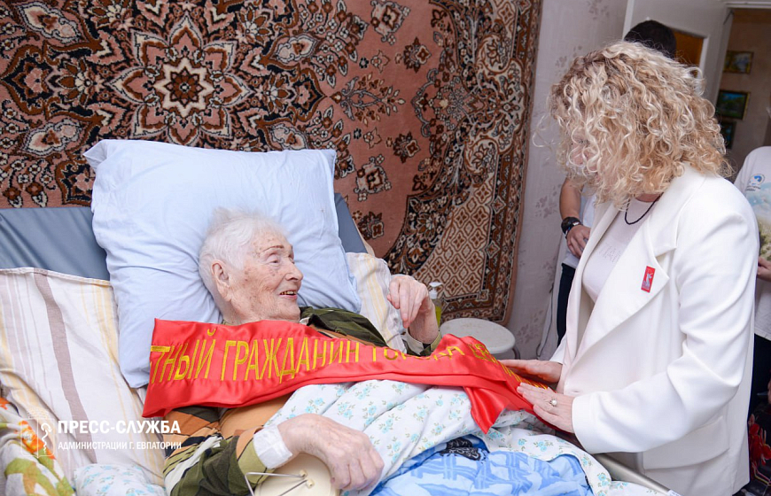 Галина Герасимова вручила нагрудные знаки «Почетный гражданин города Евпатории» ветеранам