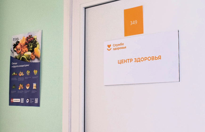 «Центры здоровья»: как в Крыму проводят комплексные обследования и повышают осведомленность людей о здоровом образе жизни