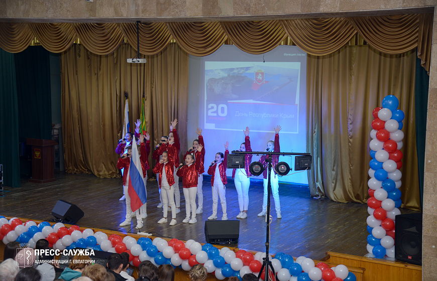 Евпаторийцы отметили День Республики Крым