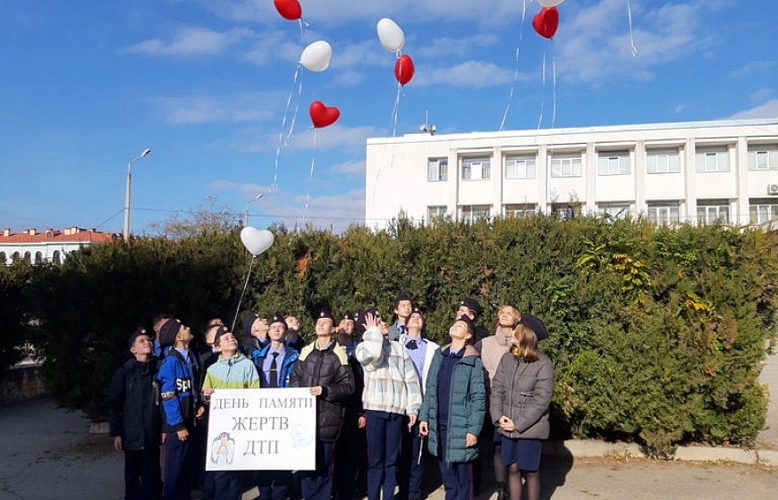 В Евпатории прошла акция «Сохрани жизнь», посвященная дню памяти жертв ДТП