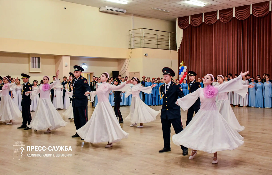 «Кадетский бал» прошел в Евпатории 