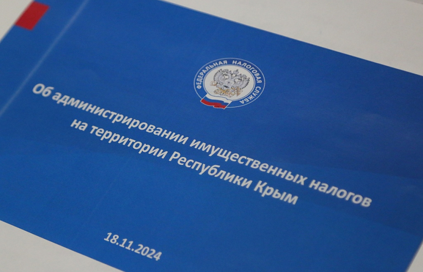 В Управлении продолжаются занятия по налоговой грамотности для студентов