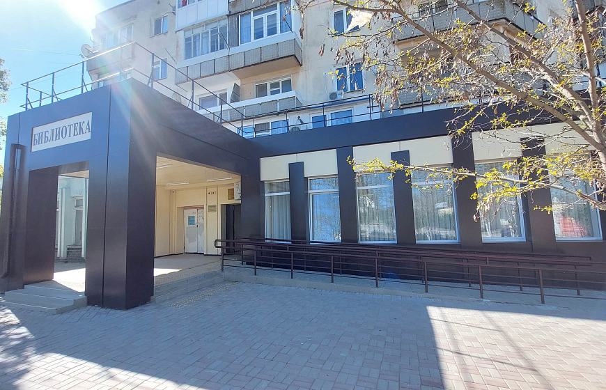 Евпатория снова победитель Всероссийского конкурса! В 2026 году Модельной библиотеке в Новоозёрном – быть!