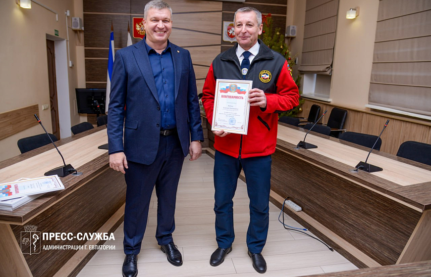 В Евпатории чествовали спасателей