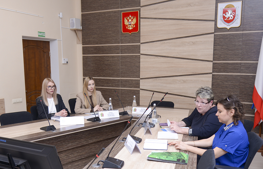 В администрации города Евпатории провели информационно-разъяснительный семинар, приуроченный к Всемирному дню охраны труда