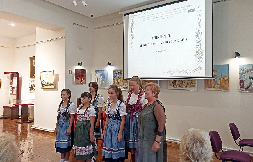 День памяти депортированных немцев Крыма  в Евпаторийском краеведческом музее